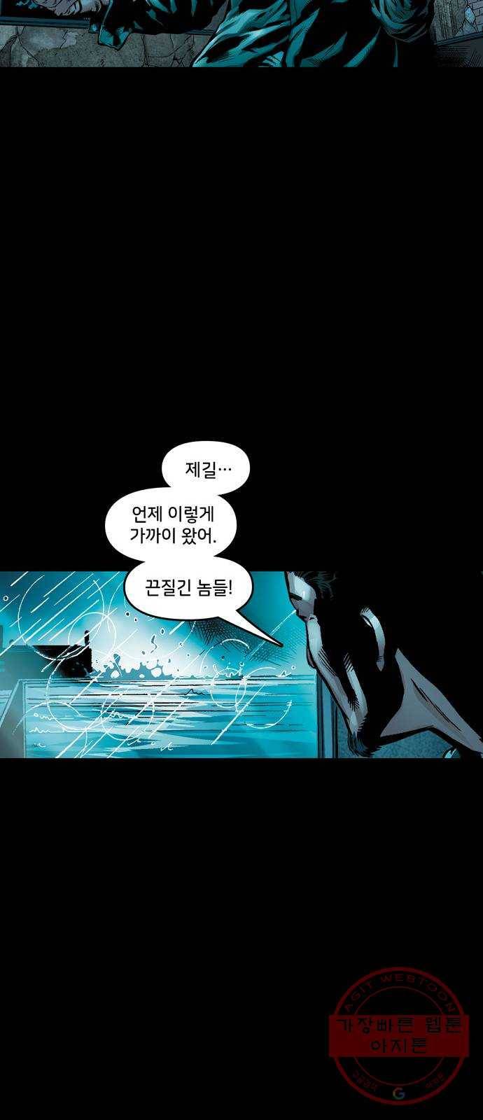 스파이더맨 단편선 3화: 어메이징 오리진 3부 70