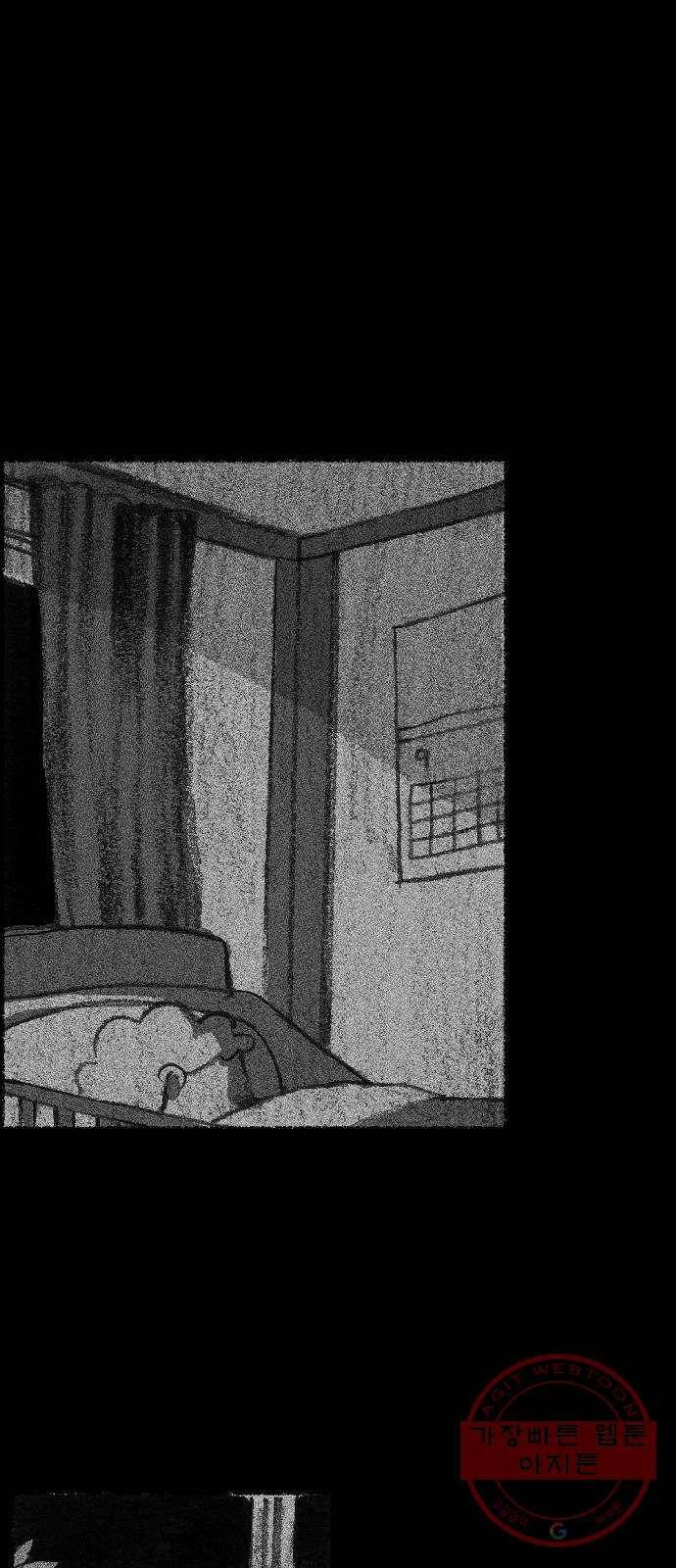고등단편.zip 3화 별빛요양원 - 은해 작가 16