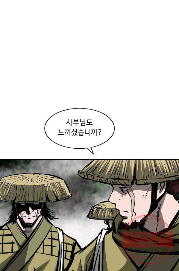 궁귀검신(카카오) 116화 3