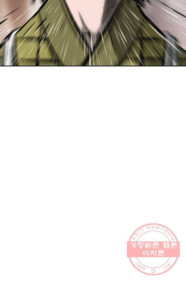 궁귀검신(카카오) 116화 7