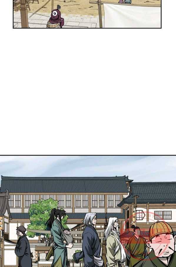 궁귀검신(카카오) 116화 26
