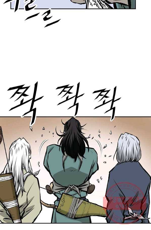 궁귀검신(카카오) 116화 41