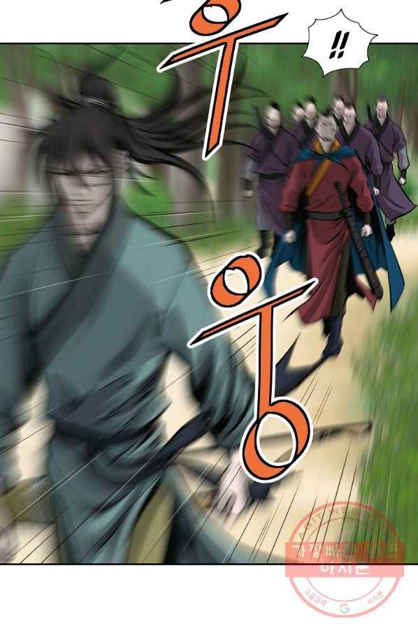 궁귀검신(카카오) 116화 71