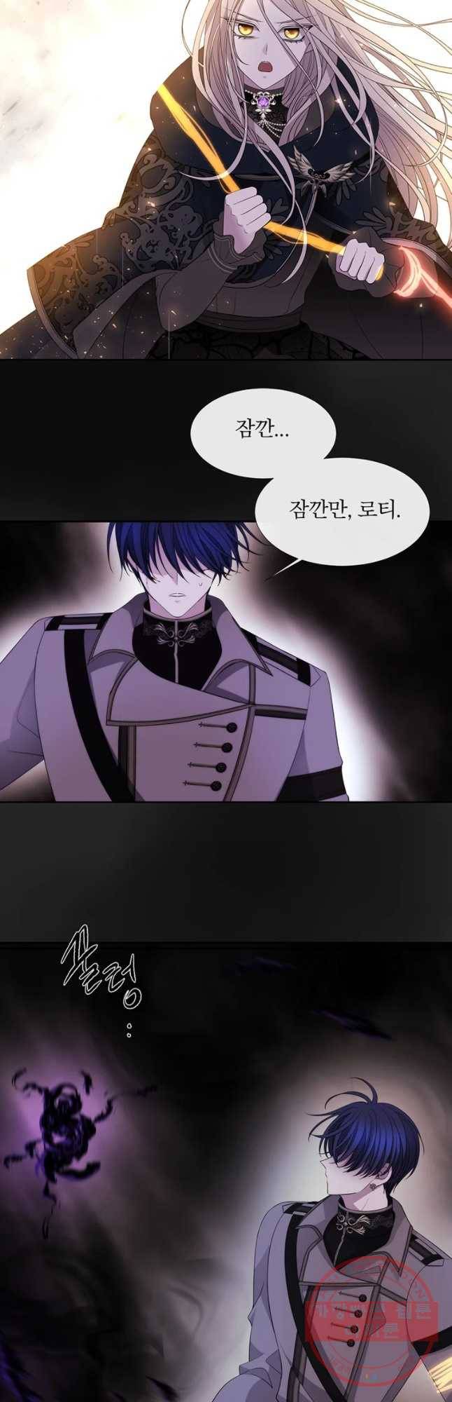 샬롯에게는 다섯 명의 제자가 있다 115화 6