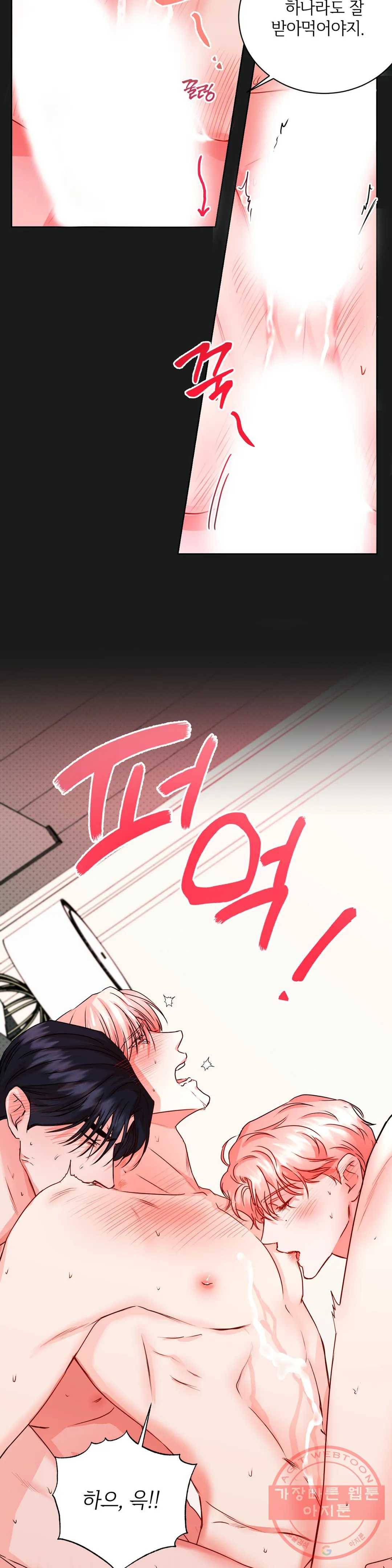 여행 단편선_바캉섹스 [GJJ-낭준] 러브 디버깅 5화 6