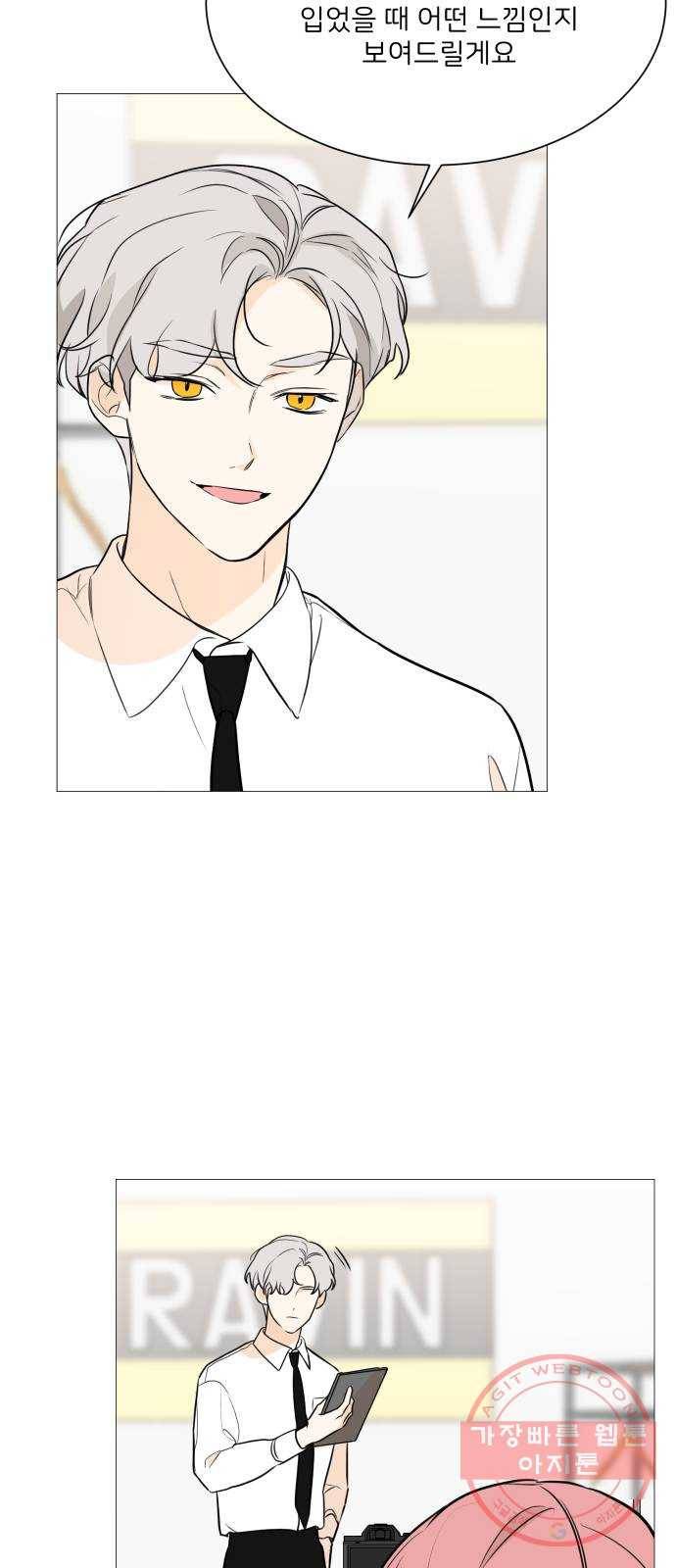 소녀180 85화 4