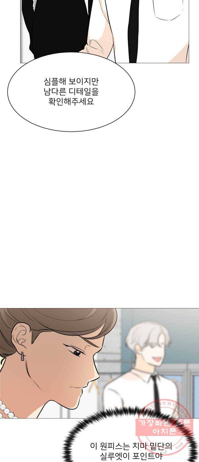 소녀180 85화 13