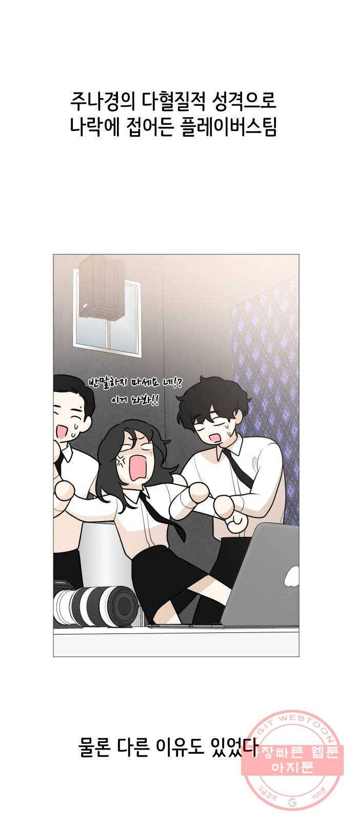 소녀180 85화 29