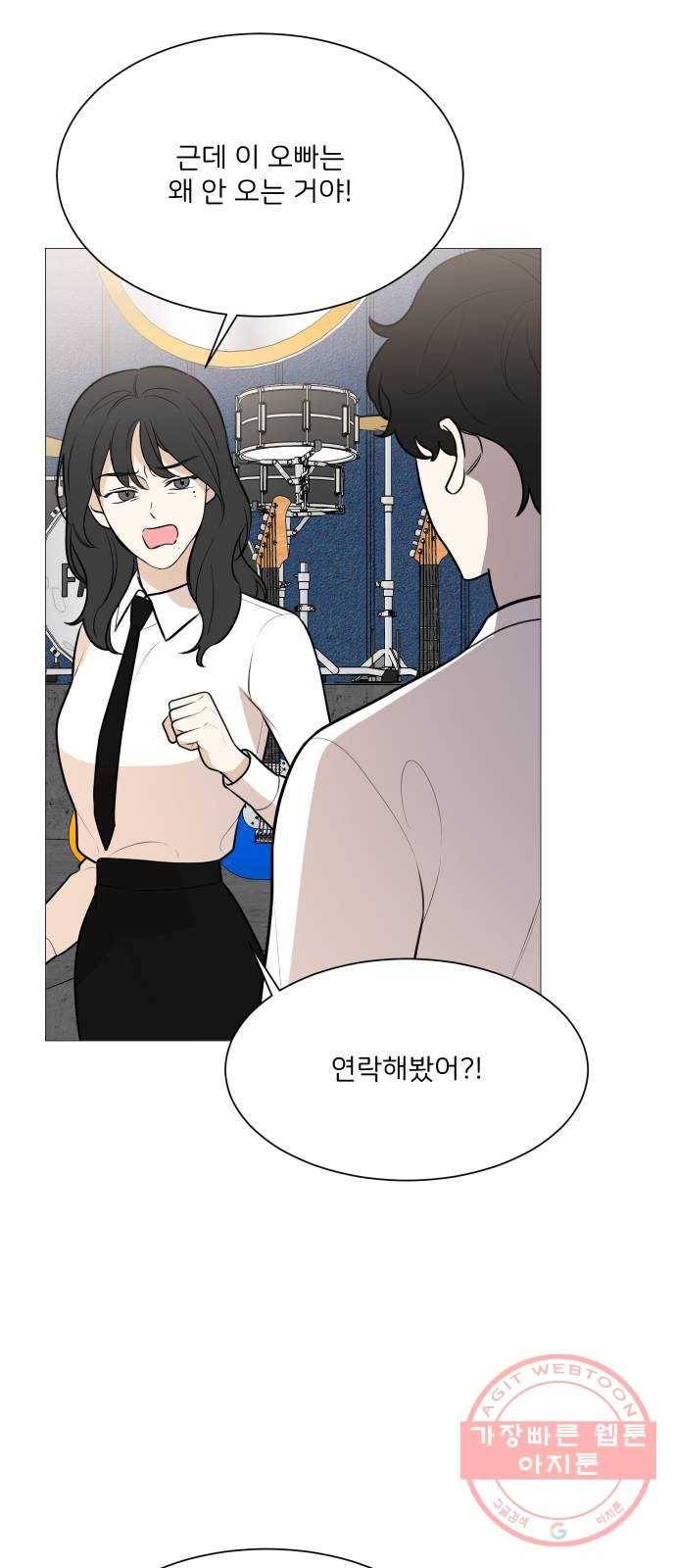 소녀180 85화 30