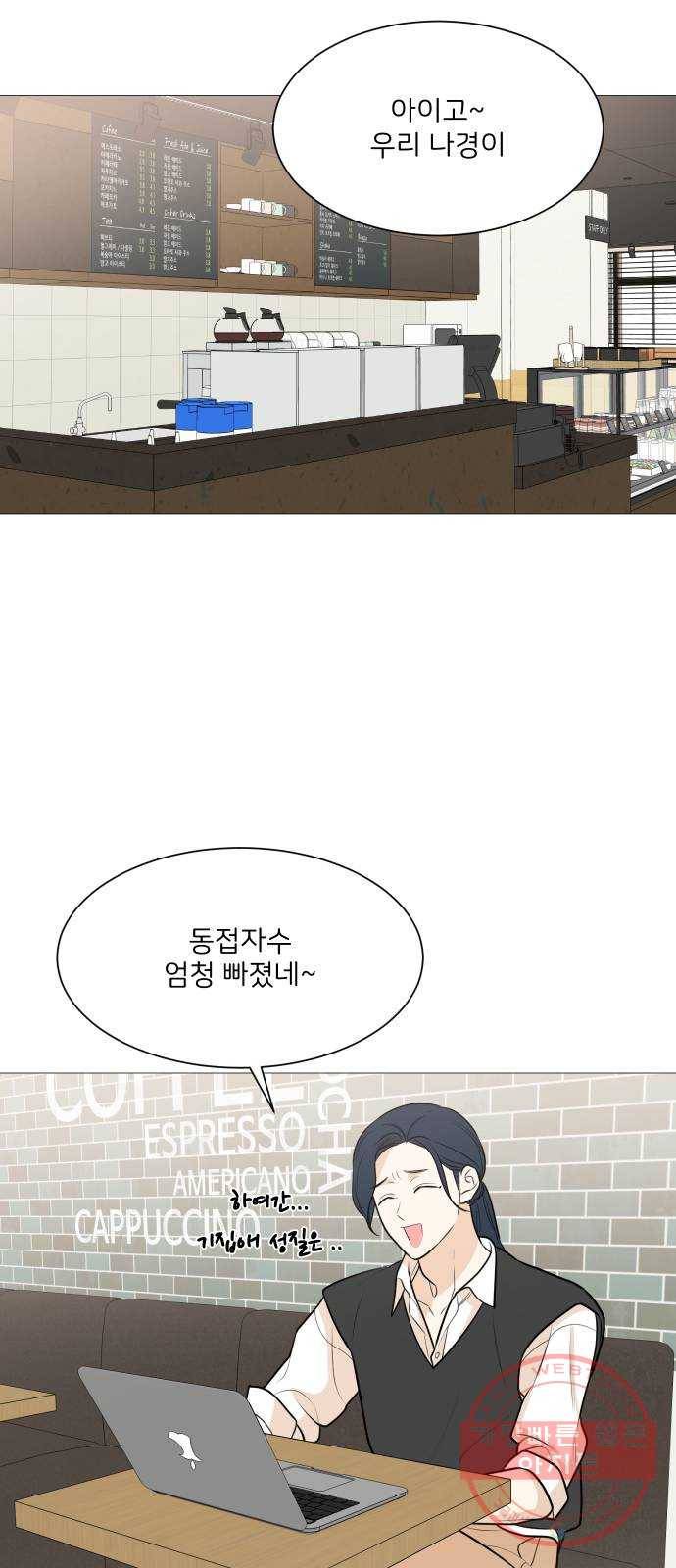 소녀180 85화 32