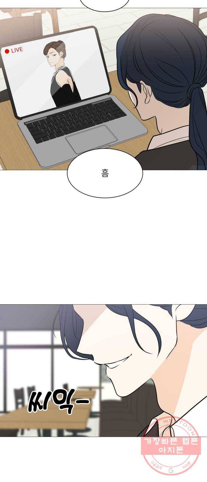 소녀180 85화 36