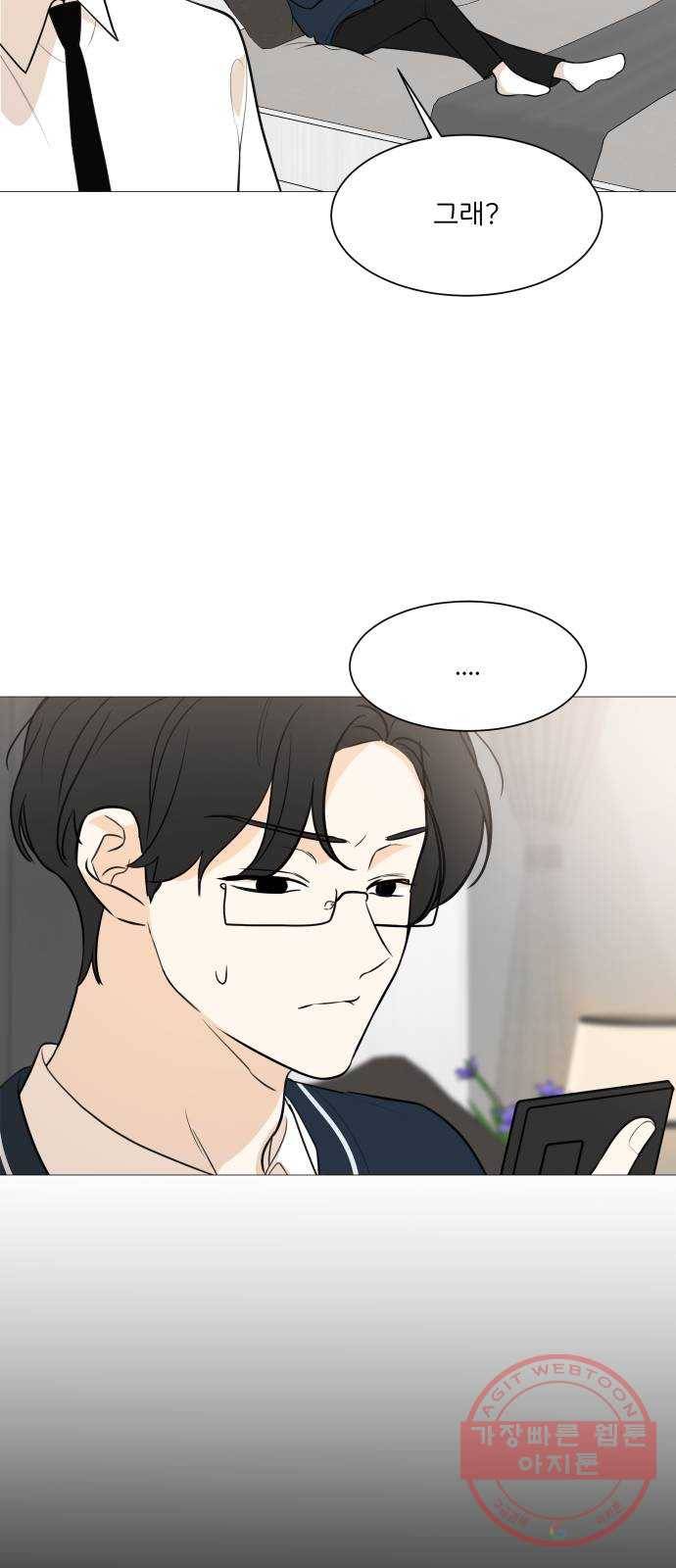 소녀180 85화 40