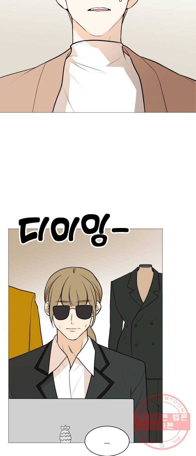 소녀180 85화 53