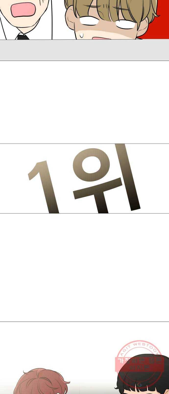 소녀180 85화 61