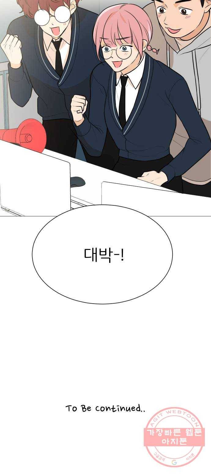 소녀180 85화 62