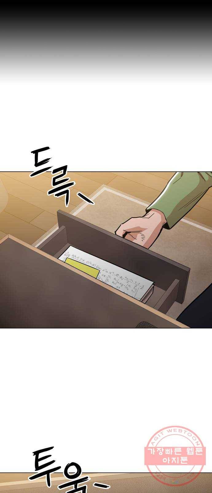 야만의 시대 36화 - 진짜를 보여줘 12