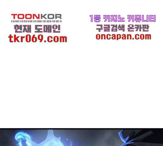 투신전생기 28화 5