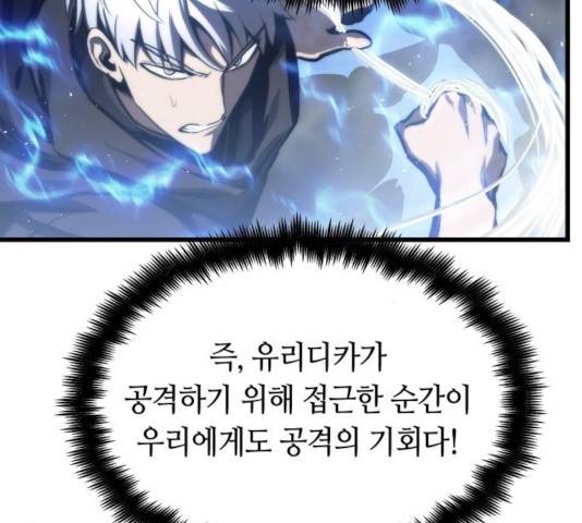 투신전생기 28화 12