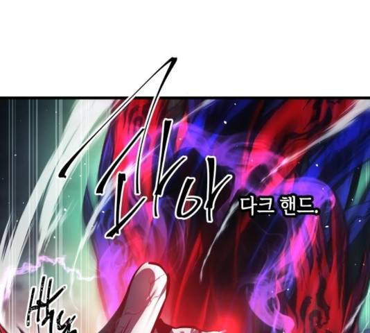투신전생기 28화 34