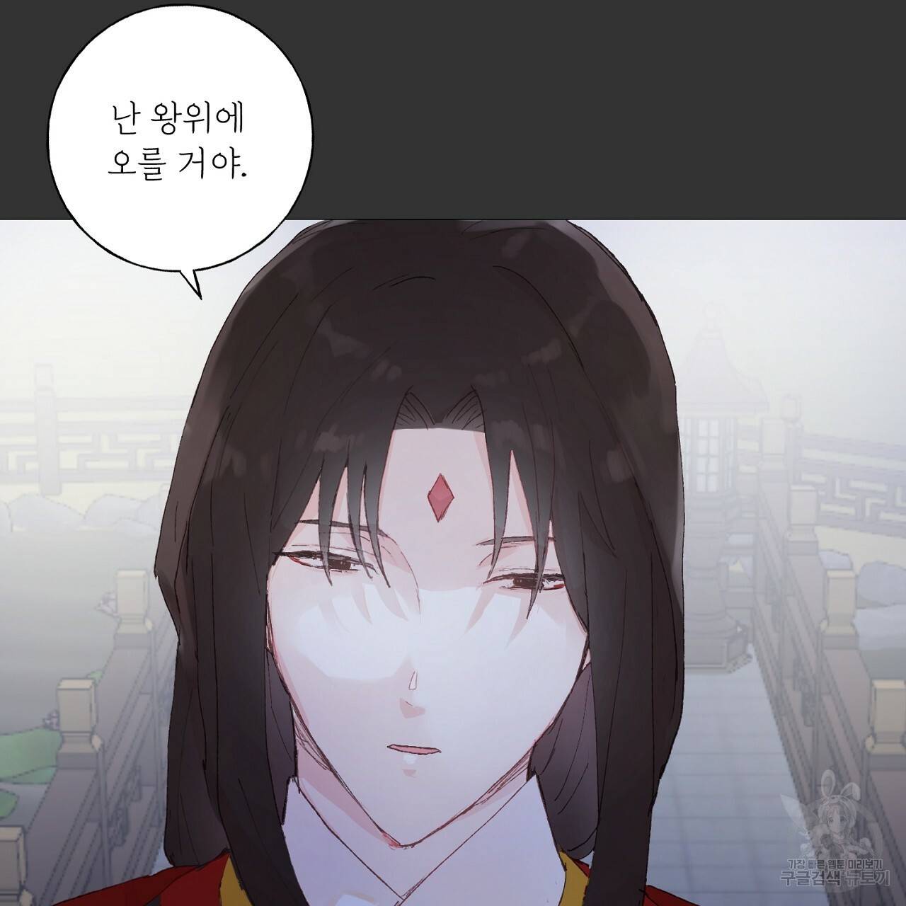 스승님이 나의 남편 후보들을 골라왔다 19화 13