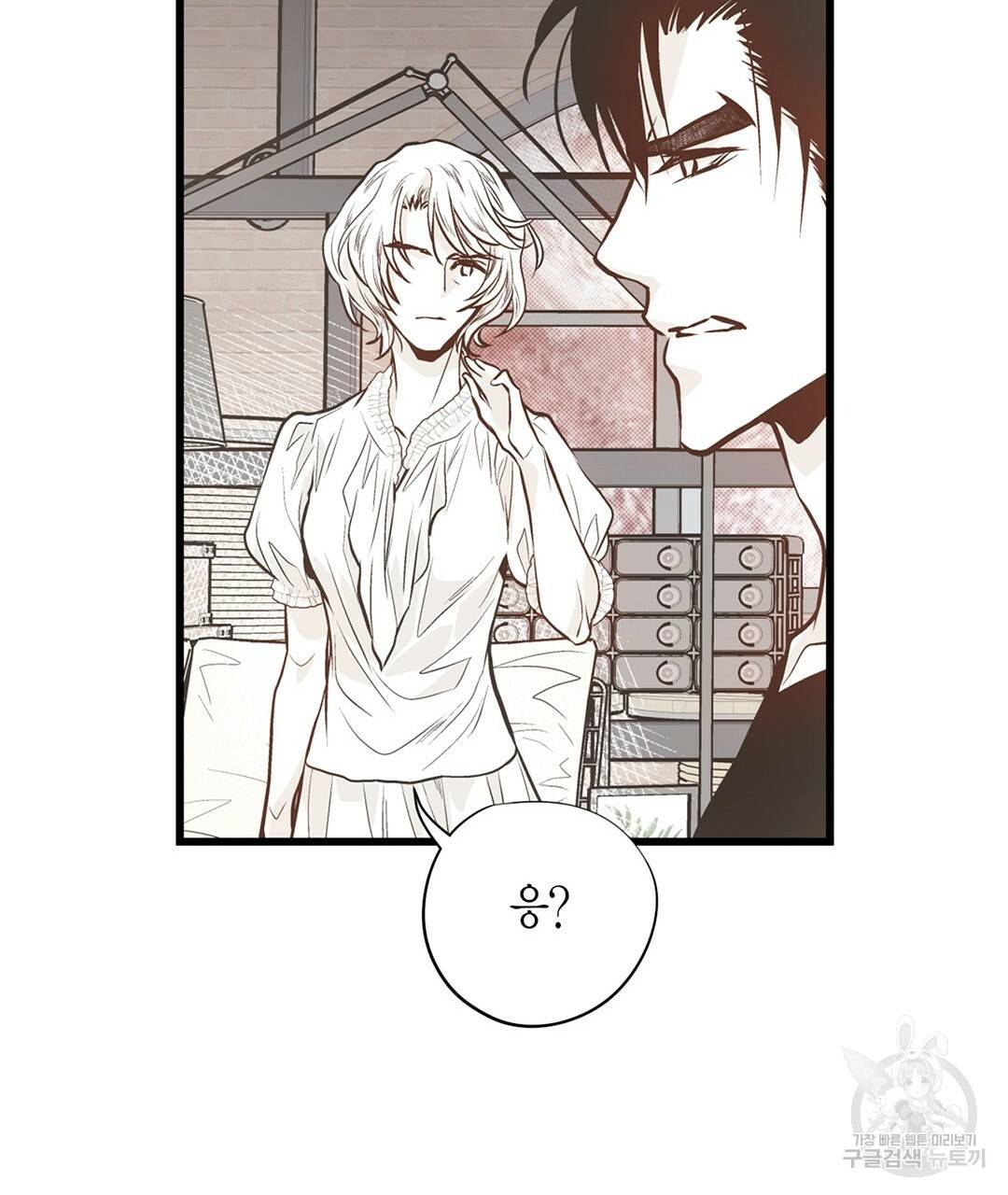 언브레이커블 마스터 120화 27