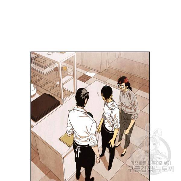 미슐랭스타 시즌4 8화 7