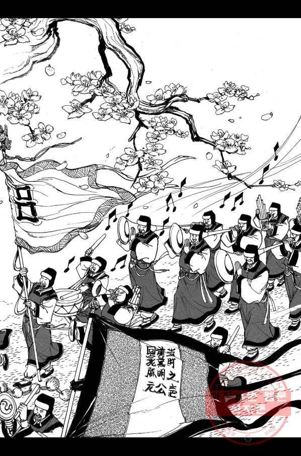박봉성 삼국지 2부 10권 67