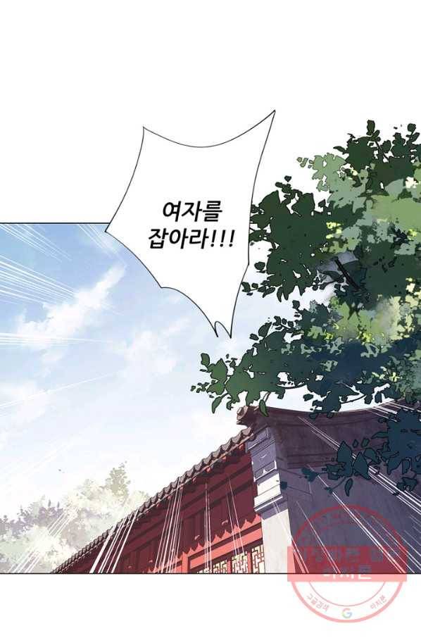 위황후, 궐을 쓰다 - 114화 17