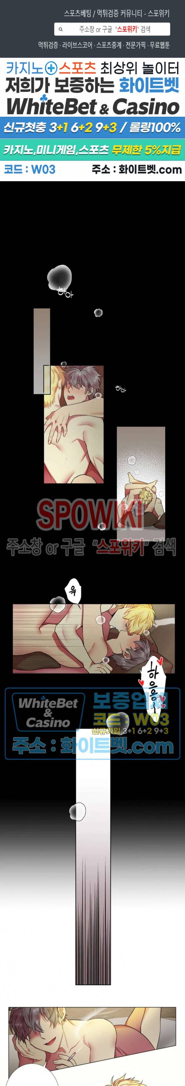 손이 많이 가는 녀석 21화 시즌2 1화 1