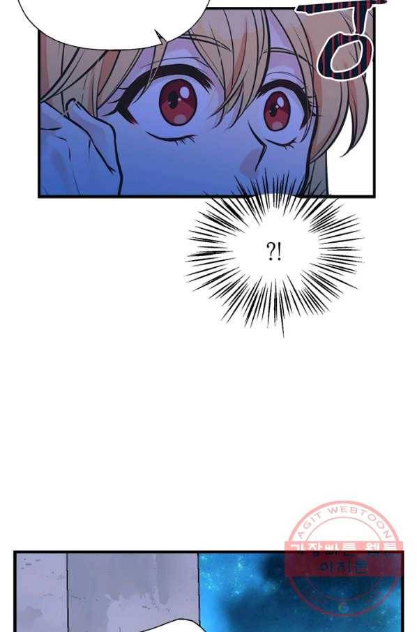 언니가 남자 주인공을 주워 왔다 59화 12