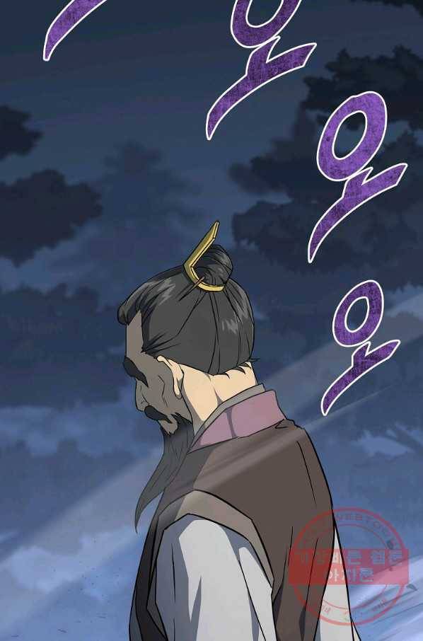천년방사 34화 22