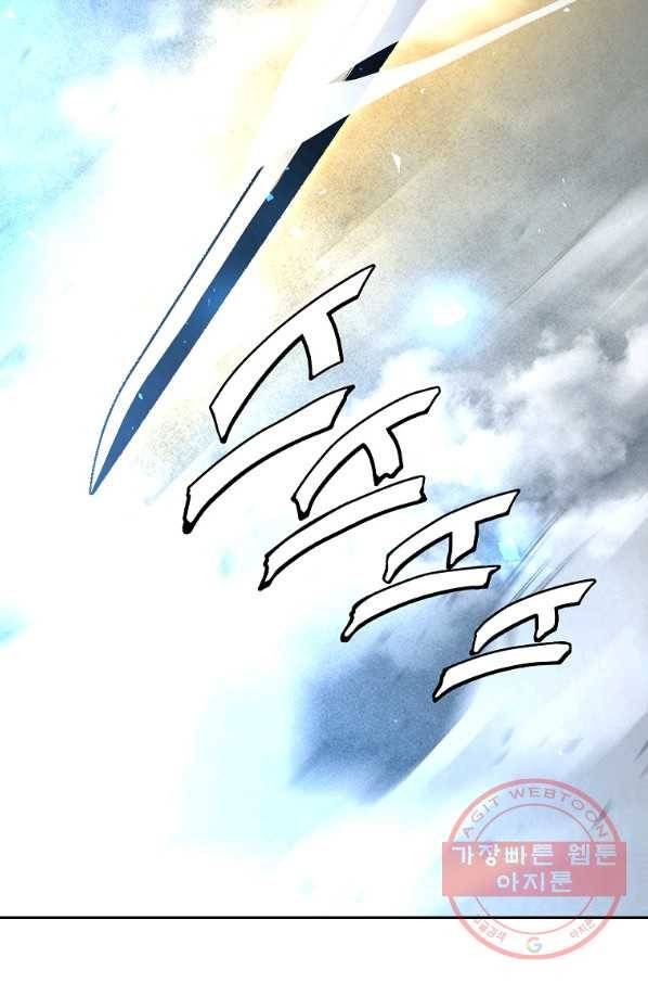 천년방사 34화 53