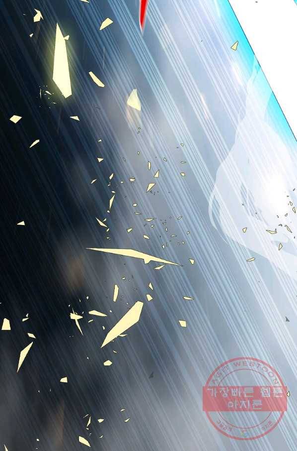 천년방사 34화 62