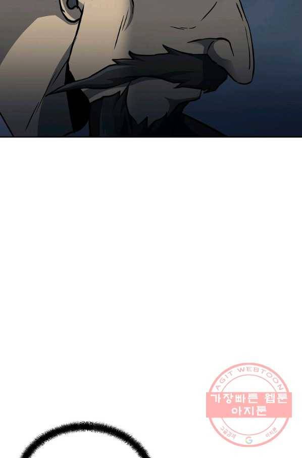 천년방사 34화 108