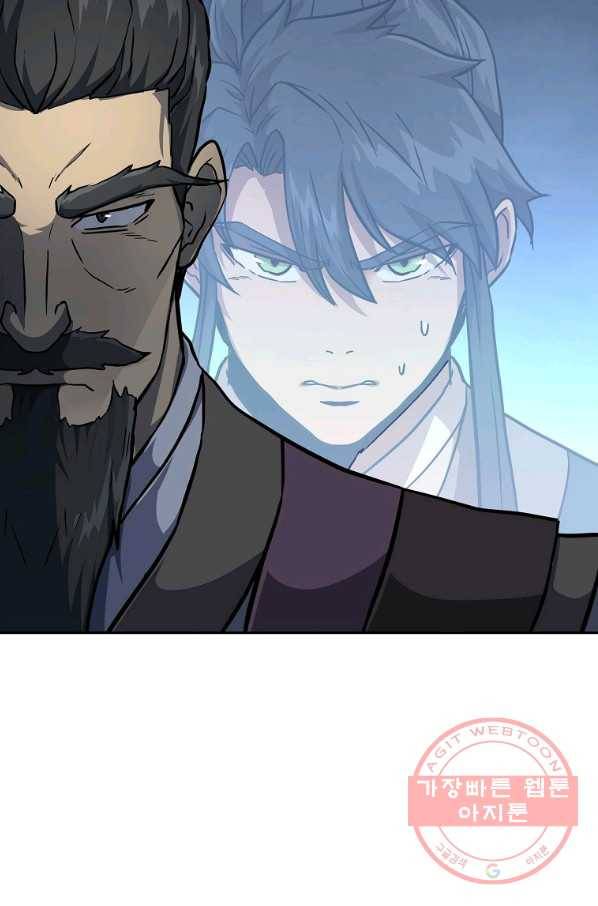 천년방사 34화 118