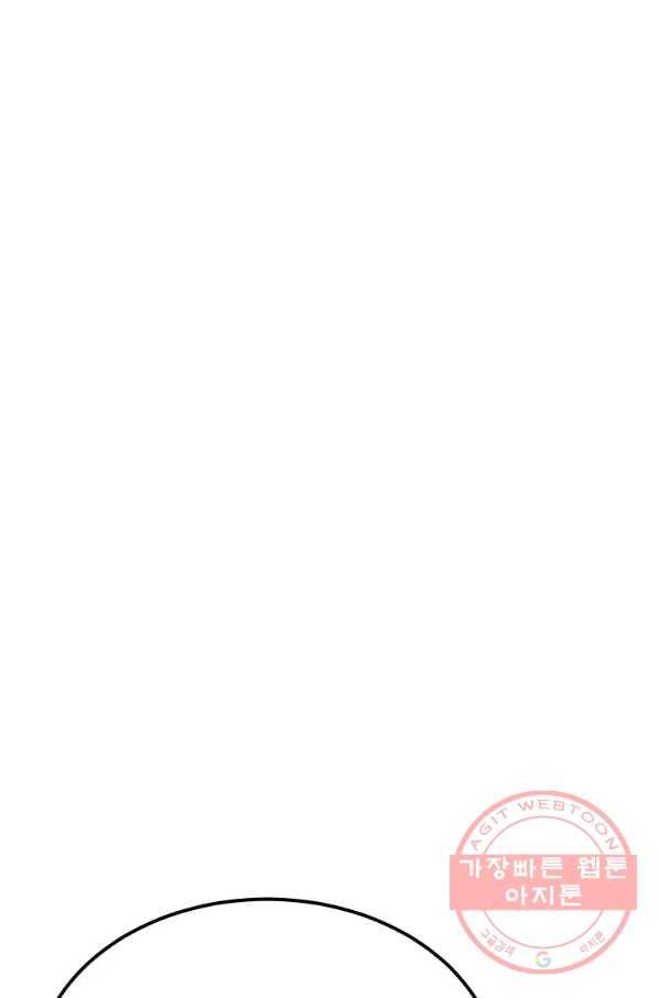올드뉴비 김춘식 38화 28