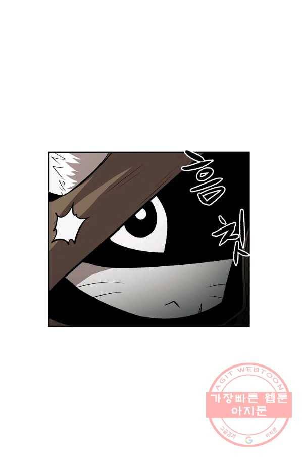 올드뉴비 김춘식 38화 81
