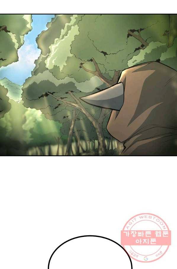 올드뉴비 김춘식 38화 82