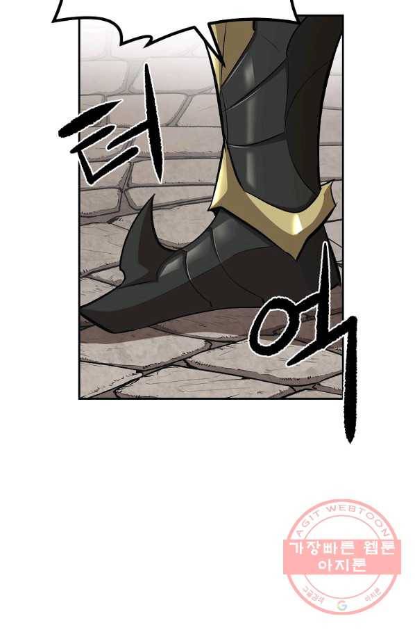 올드뉴비 김춘식 38화 105