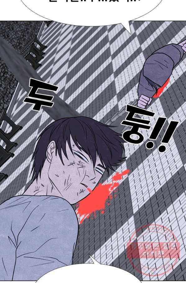 고교정점 257화 개학 5