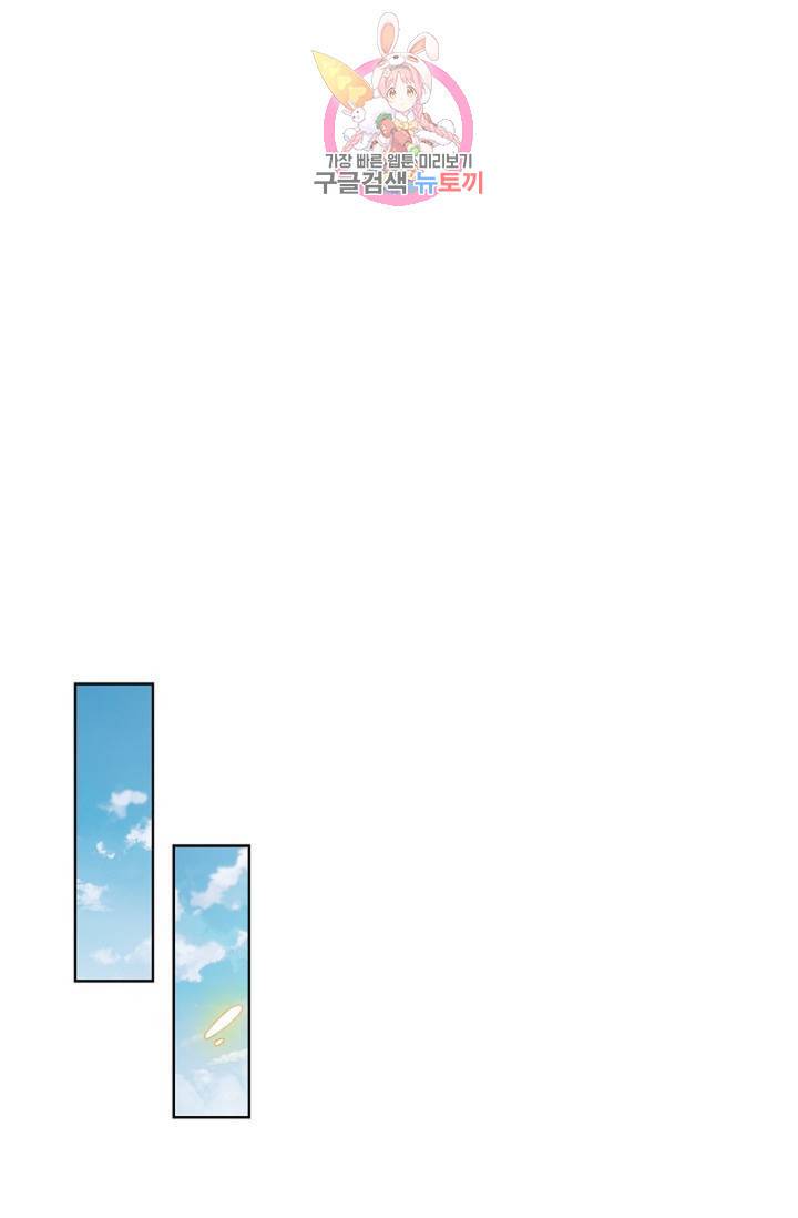 전직 법사 602화 13