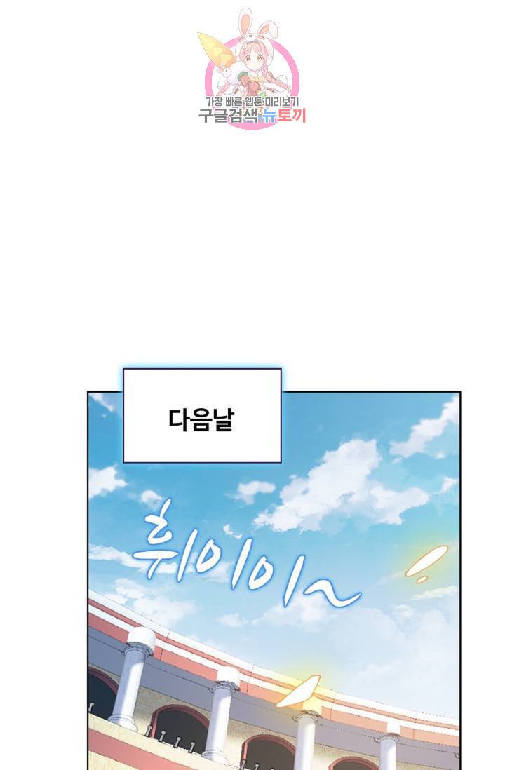 전직 법사 602화 14