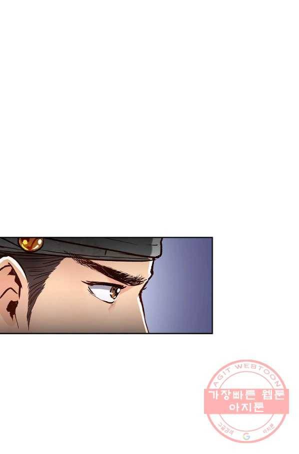 옷소매 붉은 끝동 31화 16
