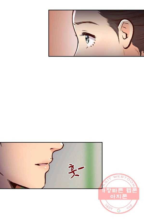 옷소매 붉은 끝동 31화 17