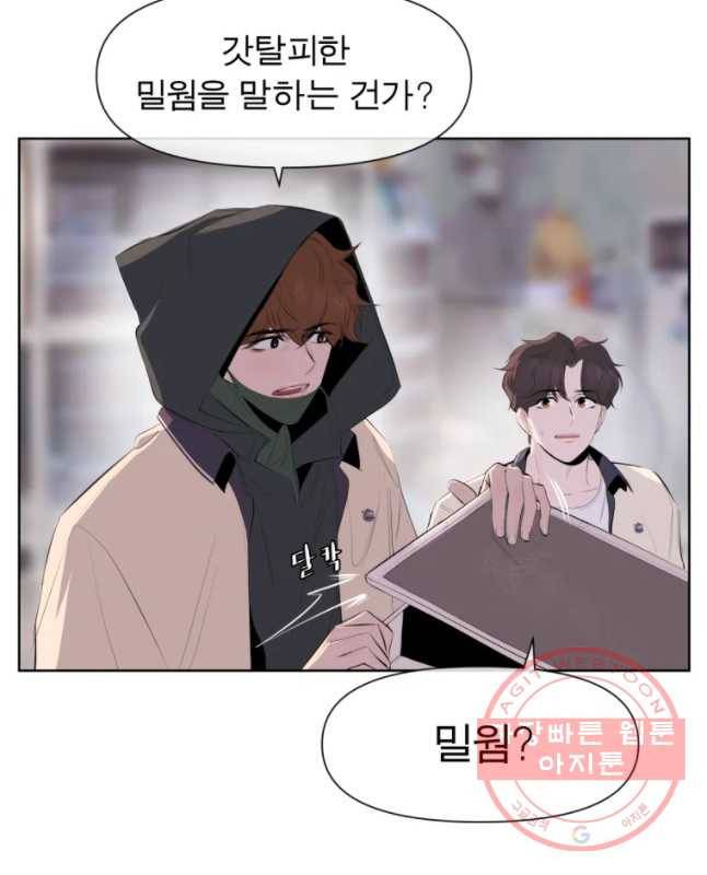 케어시트 13화 피딩 15