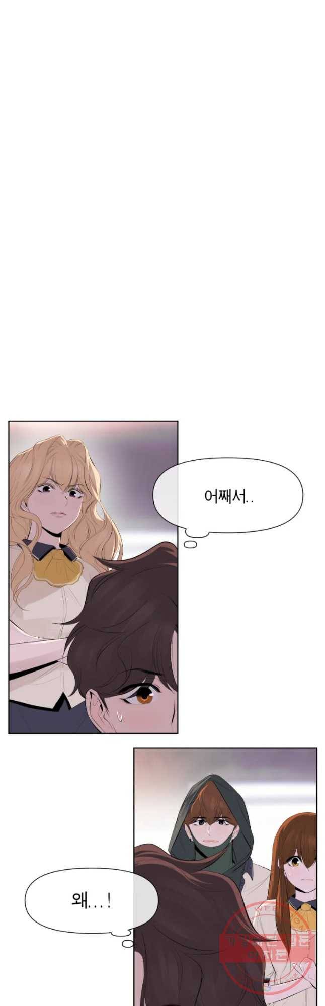 케어시트 13화 피딩 23