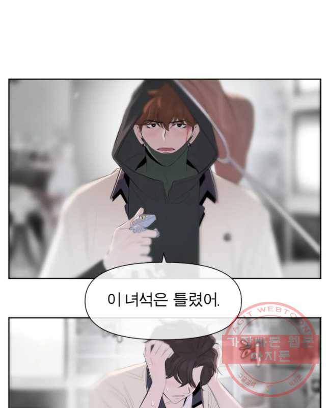 케어시트 13화 피딩 30