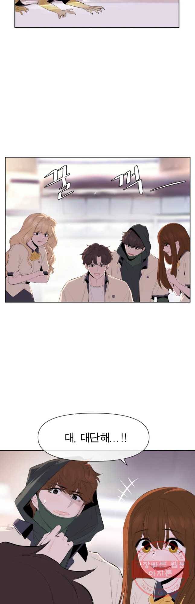 케어시트 13화 피딩 36