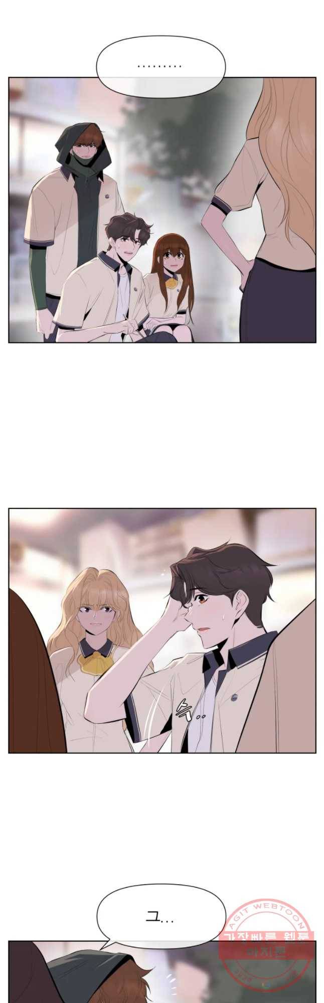 케어시트 13화 피딩 41