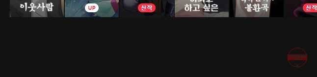 케어시트 13화 피딩 45